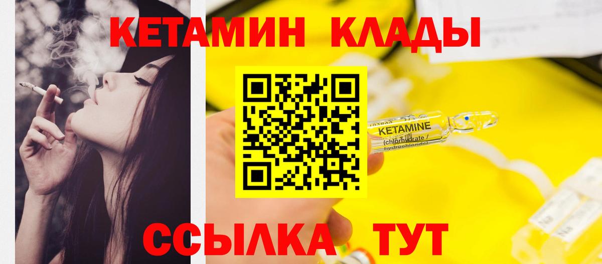 Амфетамин Михайловск