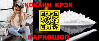 кристаллы Керчь