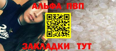 марки nbome Коломна