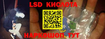 скорость Кизляр