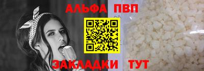 кристаллы Керчь