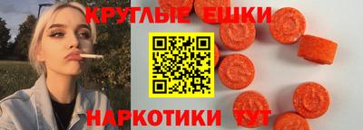ПСИЛОЦИБИНОВЫЕ ГРИБЫ Кизилюрт