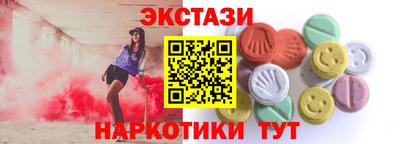 соль ск Ковров
