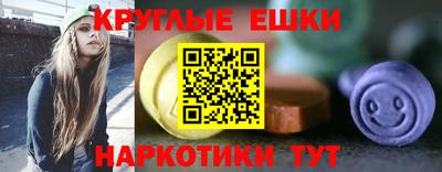 кристаллы Керчь