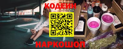 кристаллы Керчь