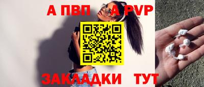 кристаллы Керчь