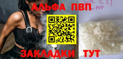 кристаллы Керчь