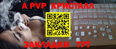 кристаллы Керчь