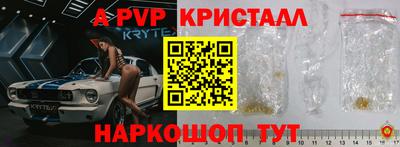 кристаллы Керчь