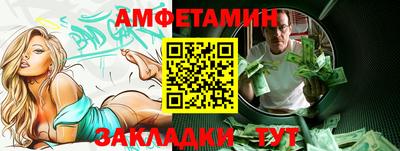 шишки Когалым