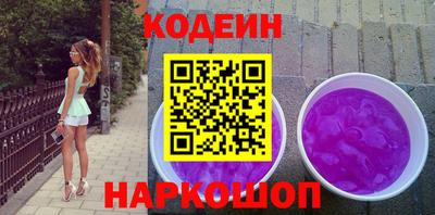 кристаллы Керчь