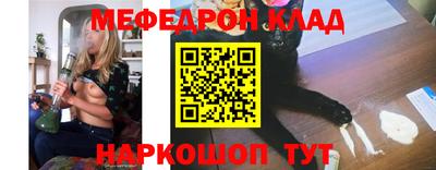 шишки Когалым