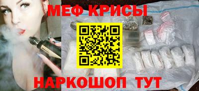 кристаллы Керчь