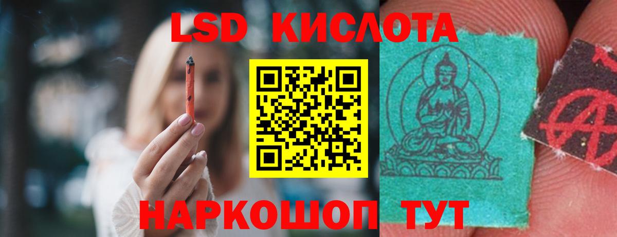 Лсд 25 экстази ecstasy Михайловск