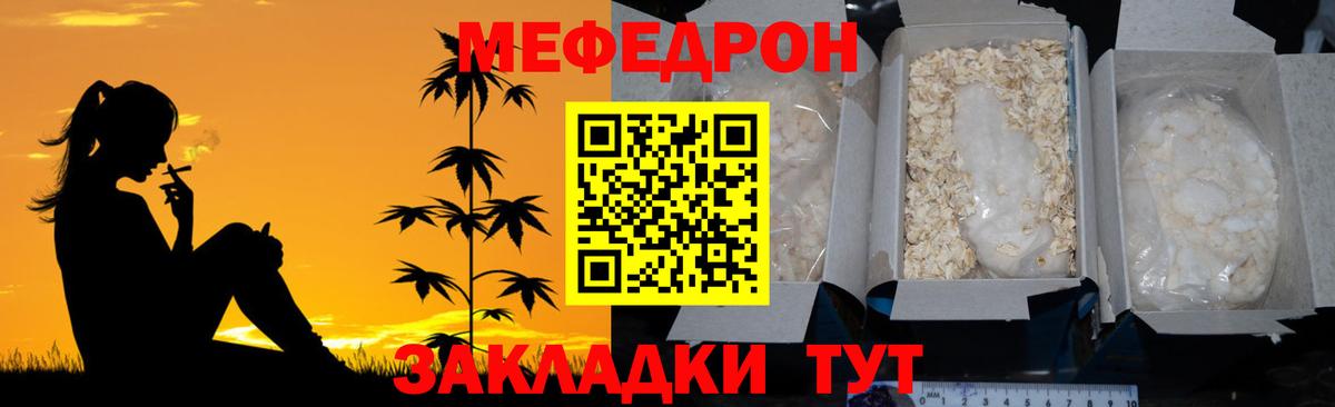 дарнет шоп  Вход с VPN  Михайловск    ссылки  МЕФ мяу мяу  Мефедрон 4 MMC  Меф 