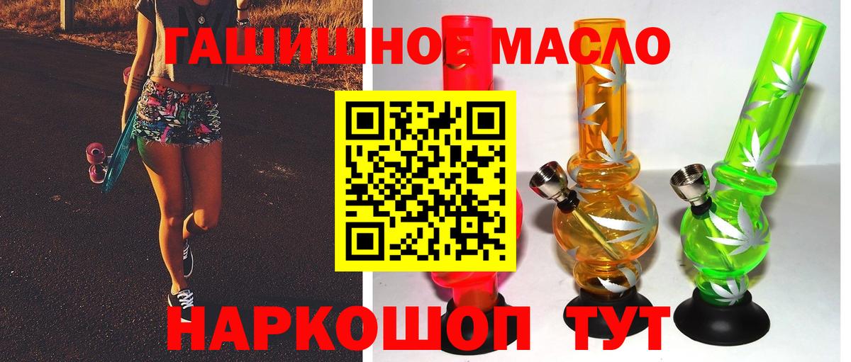 ТГК вейп Михайловск
