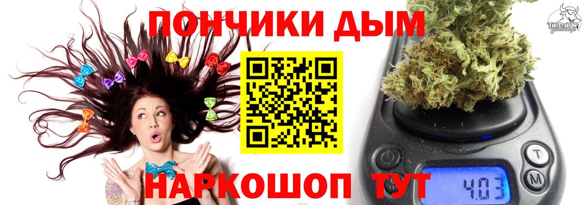 Бошки марихуана Ganja Михайловск