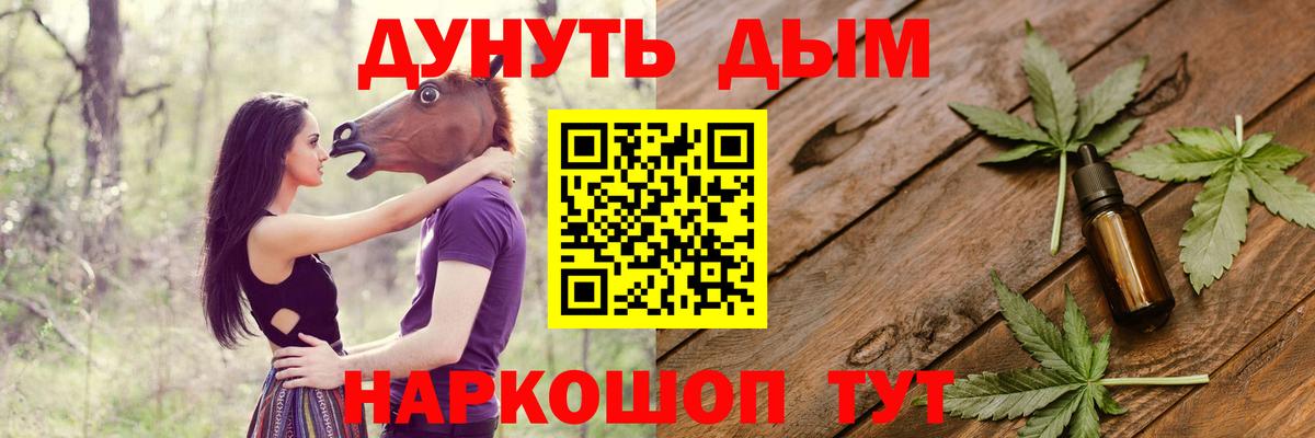 Бошки марихуана OG Kush  Вход с VPN  Марихуана сатива  Канабис ГИДРОПОН  Михайловск 